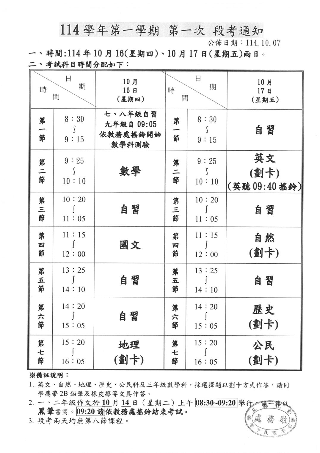 標題圖片