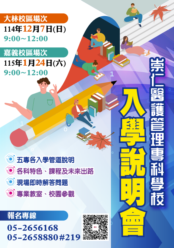 標題圖片