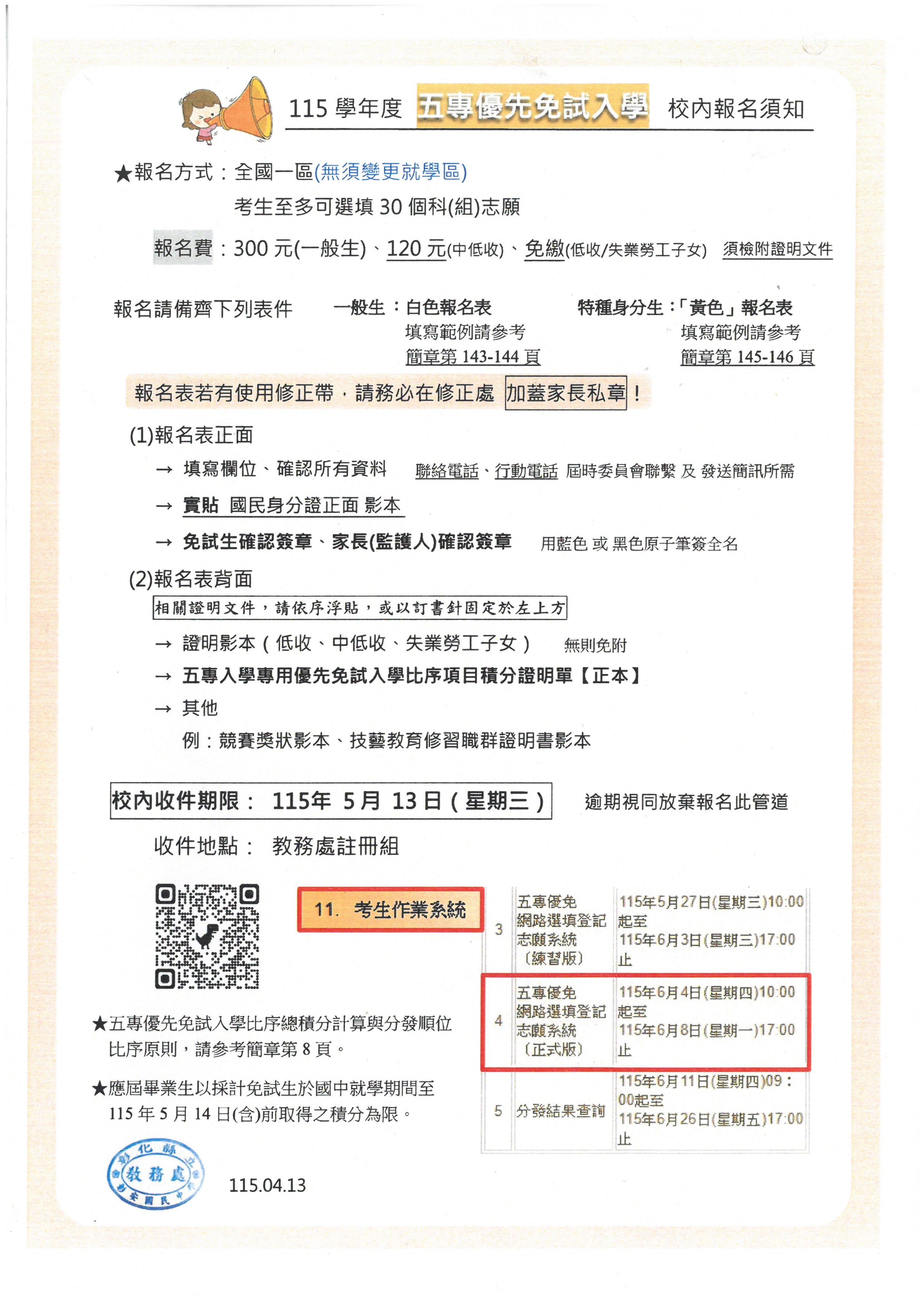 標題圖片