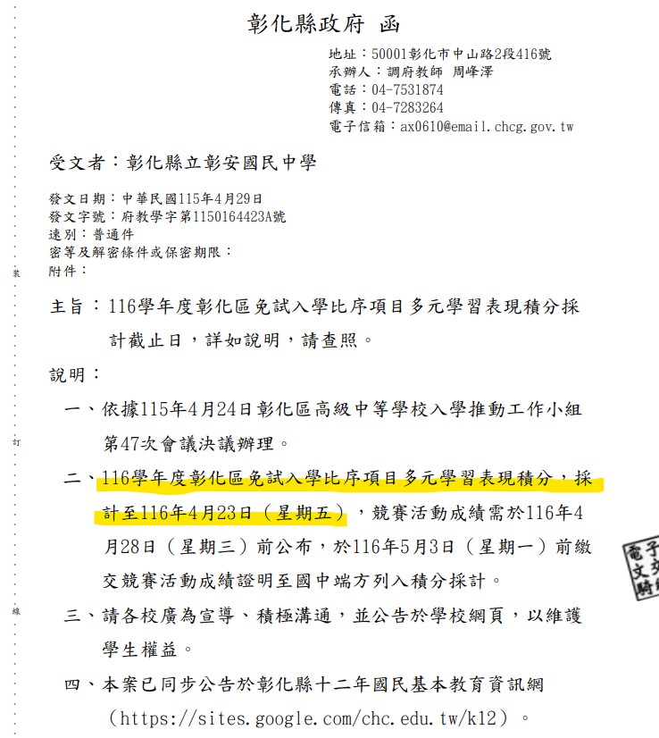 標題圖片
