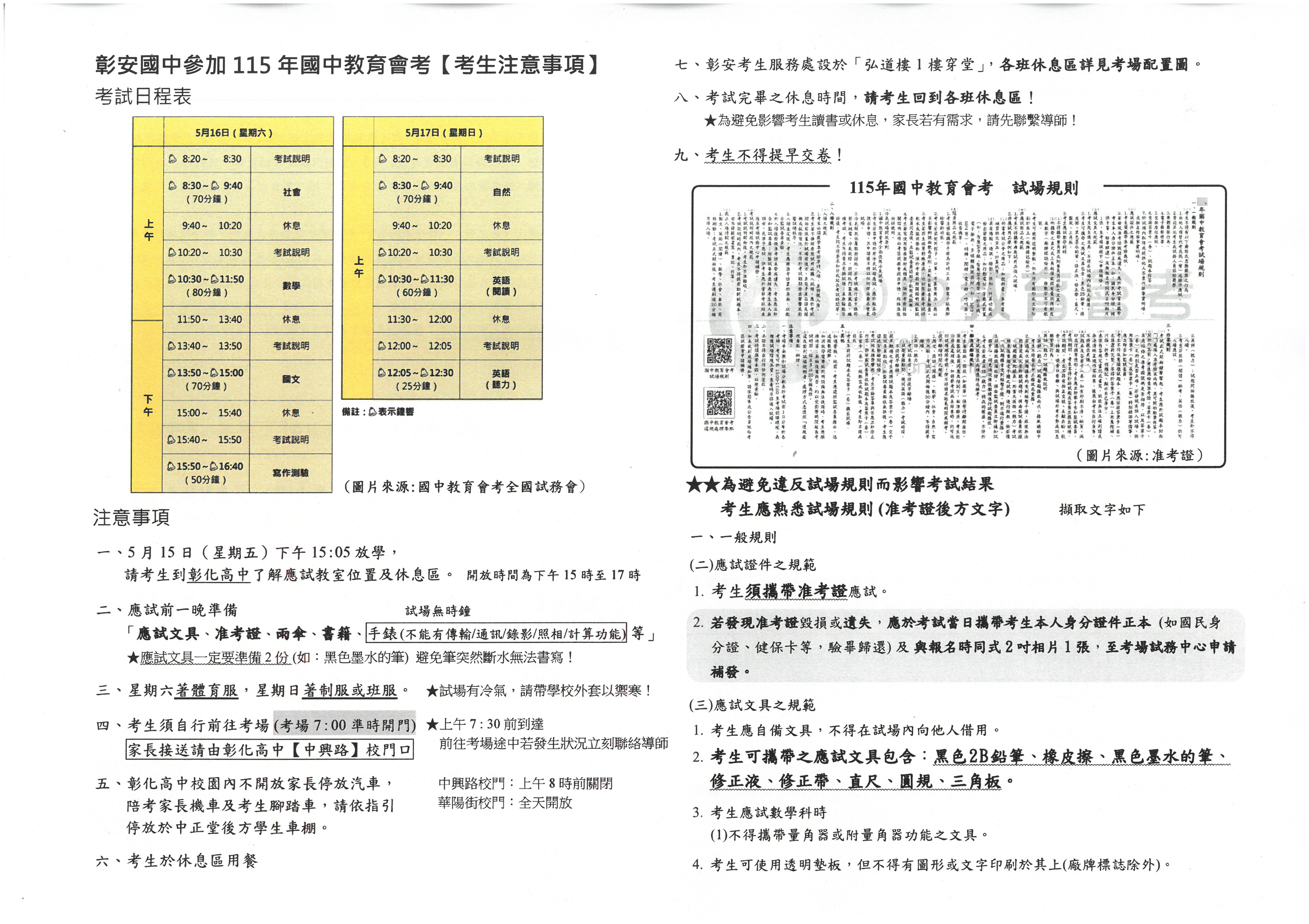 標題圖片