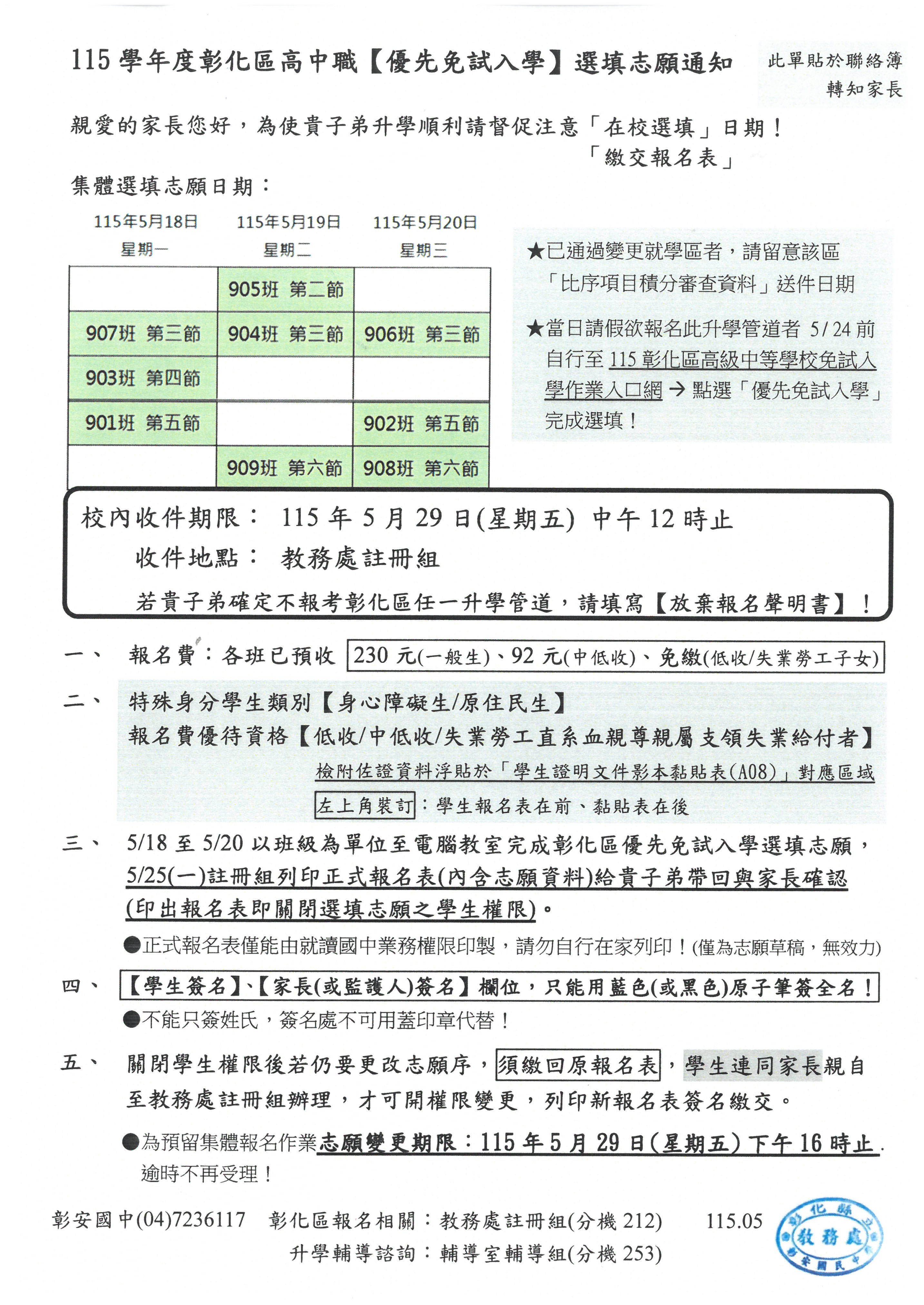 標題圖片