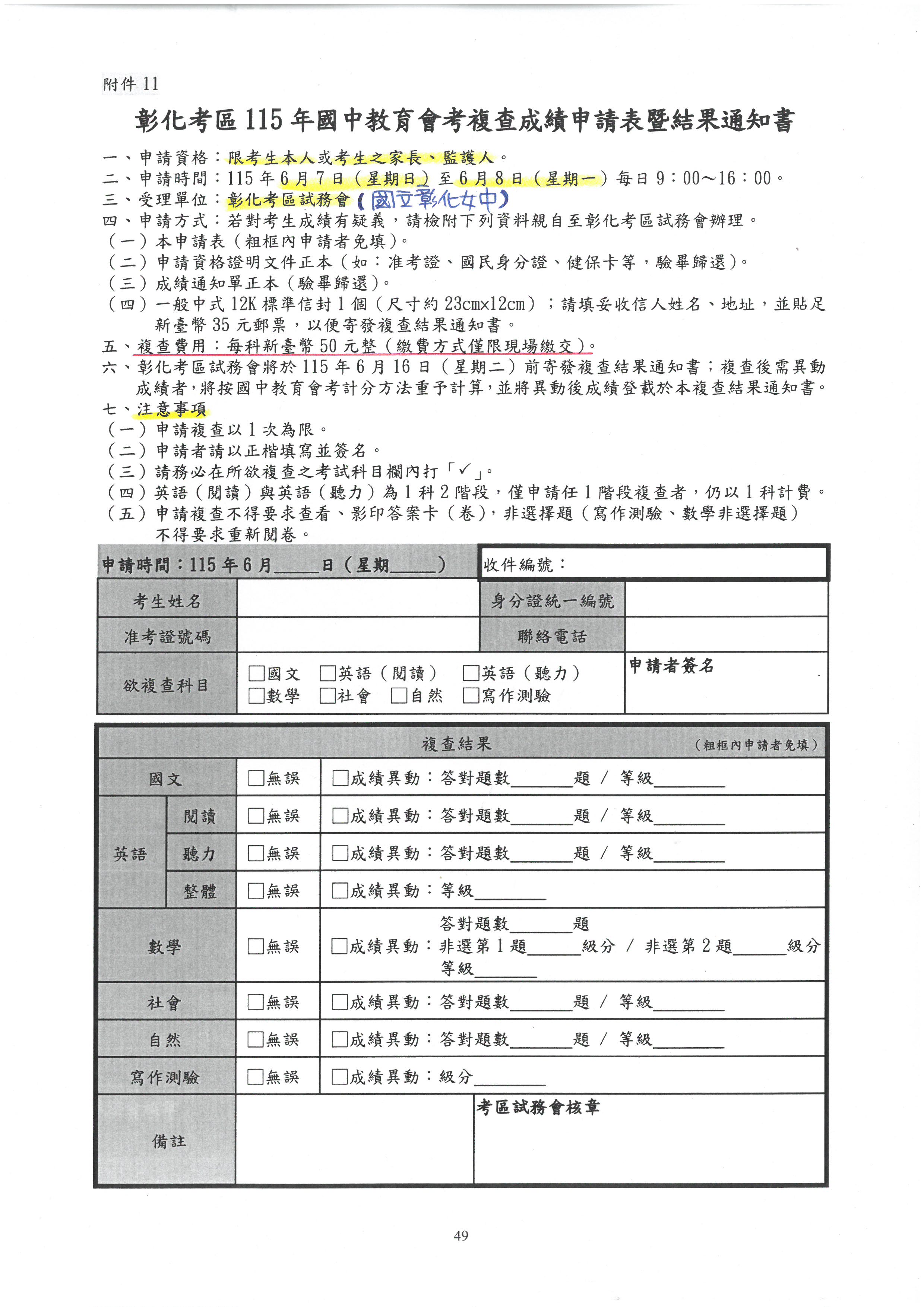 標題圖片