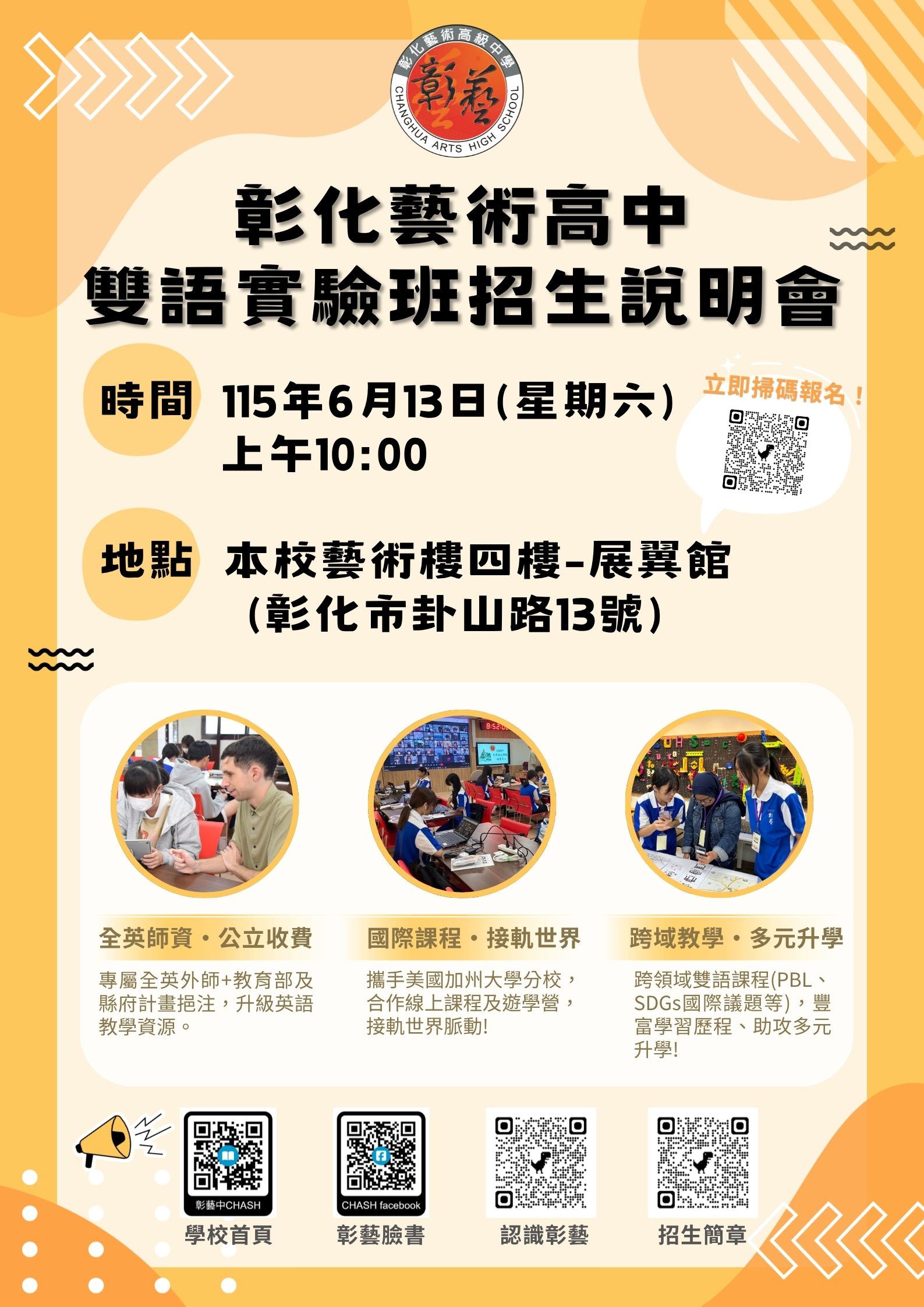 標題圖片