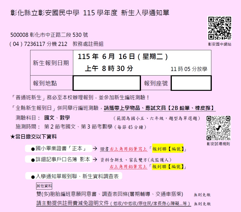 標題圖片