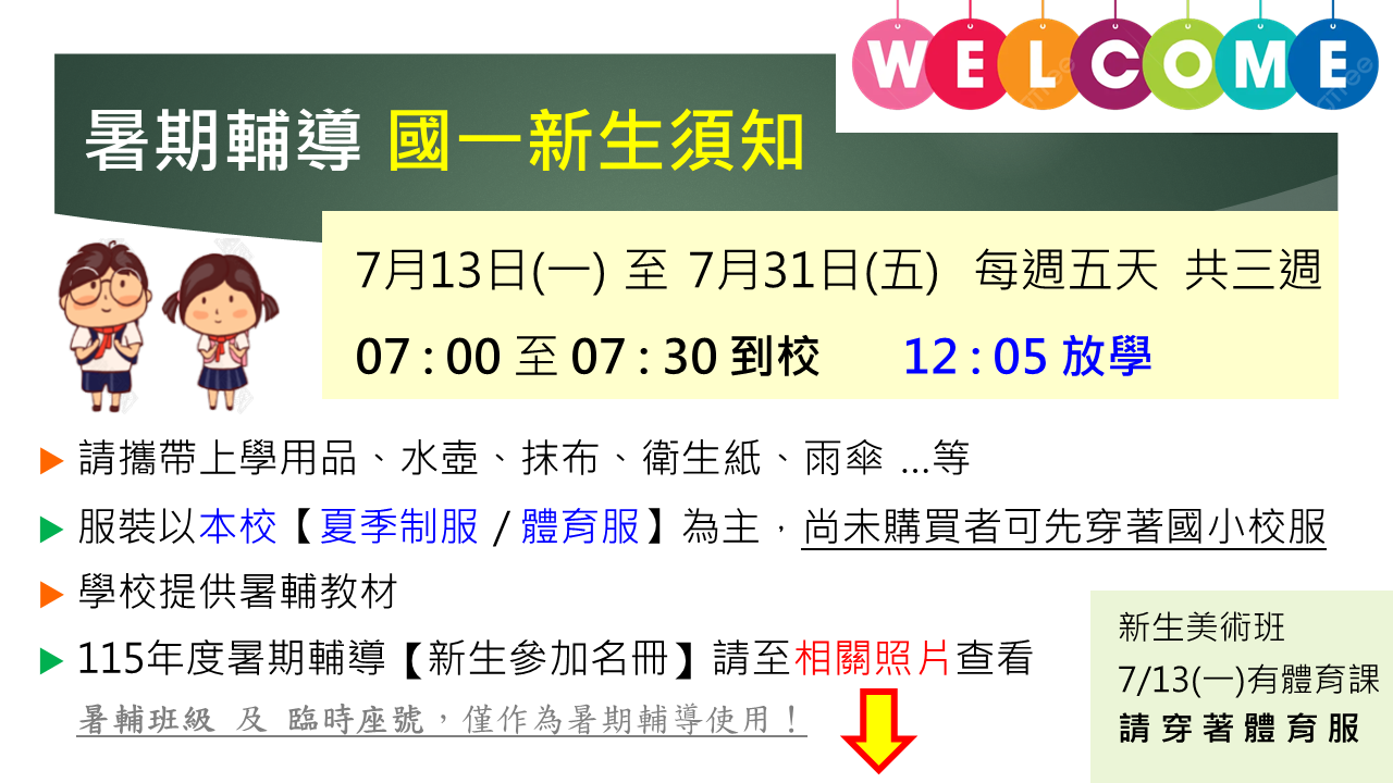 標題圖片