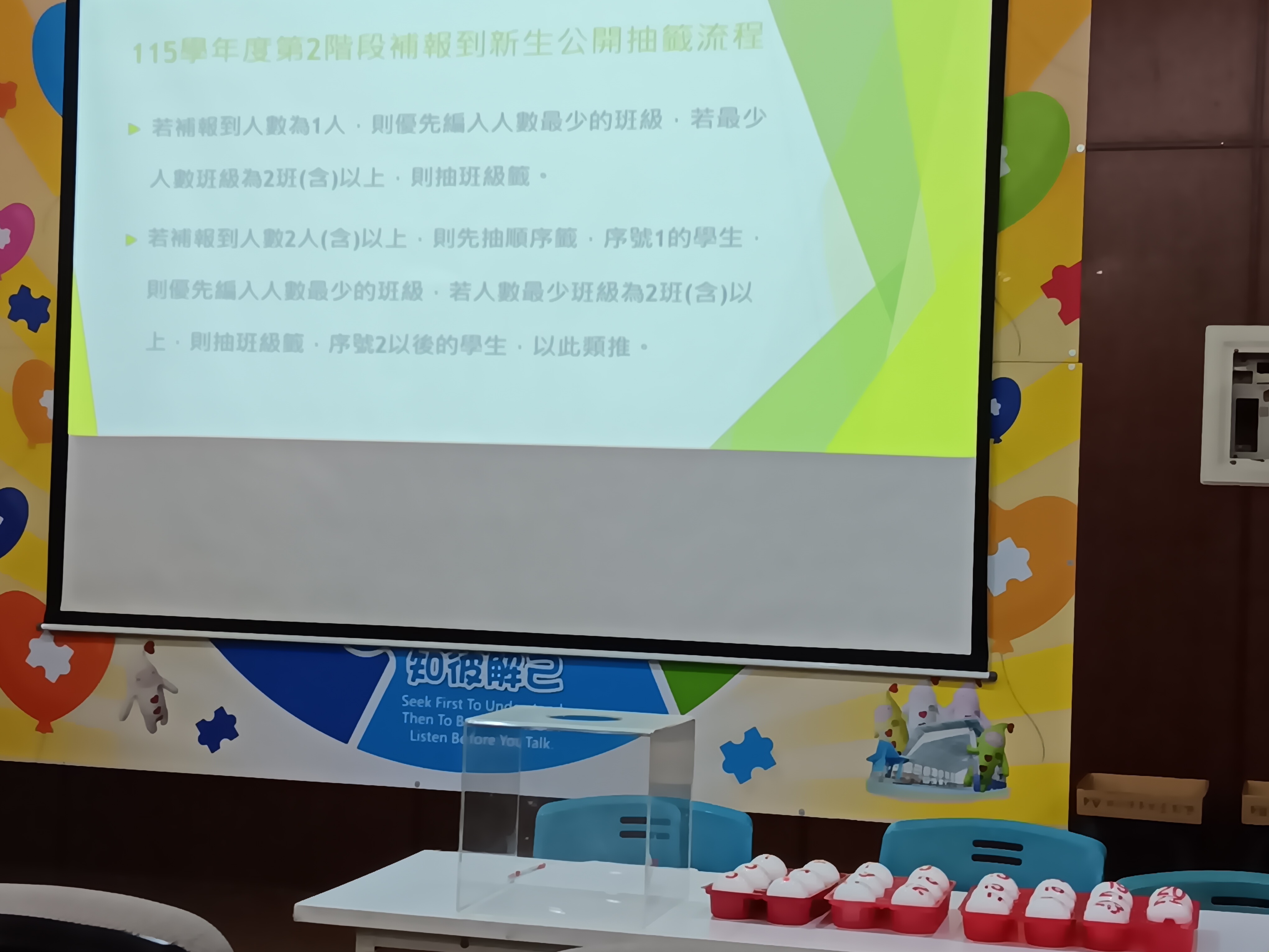 標題圖片