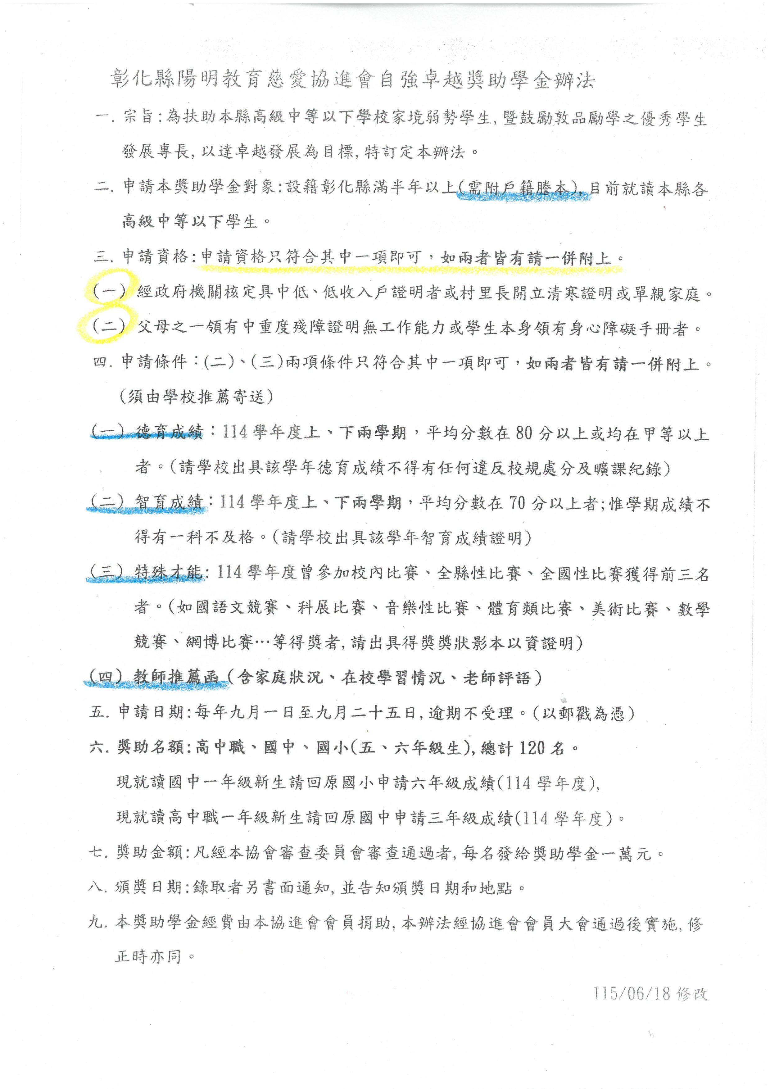 標題圖片