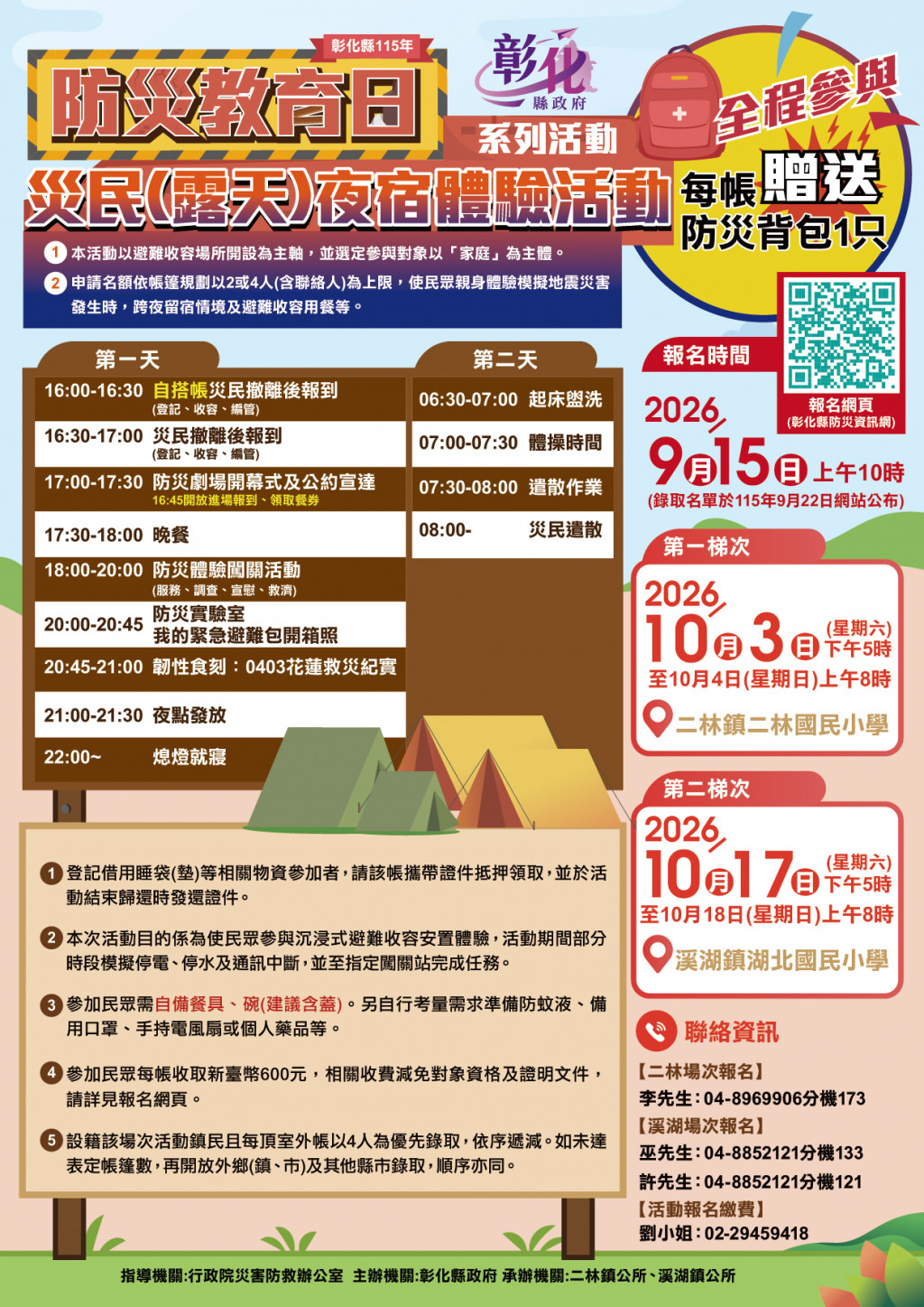 相關照片0