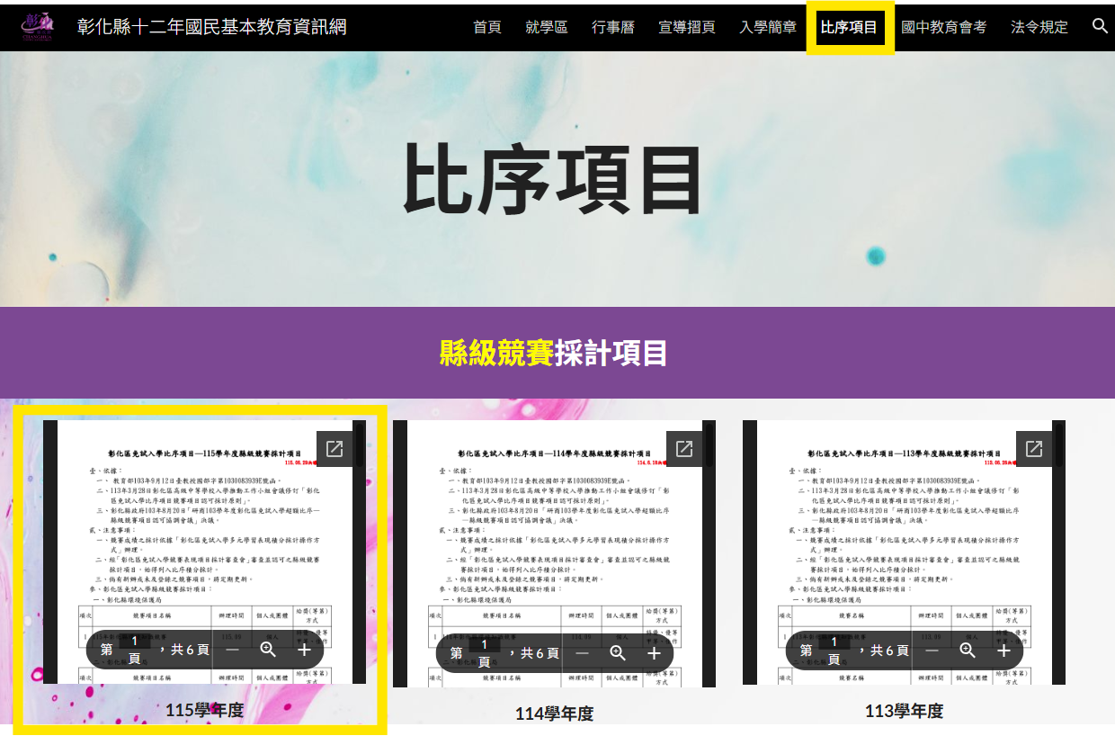 標題圖片