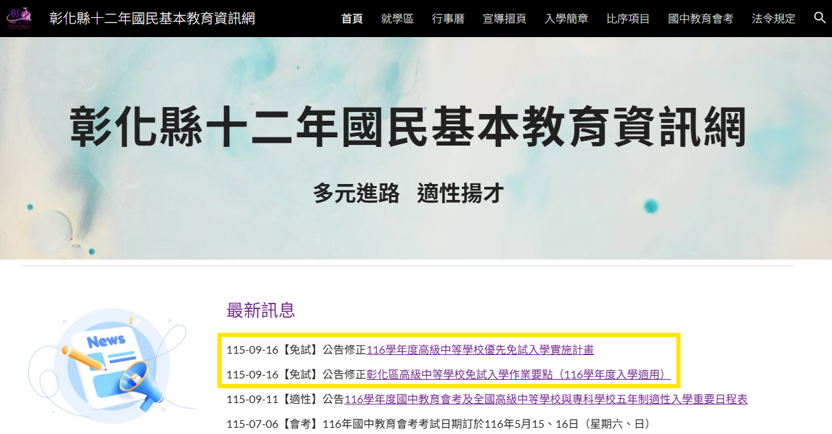 標題圖片