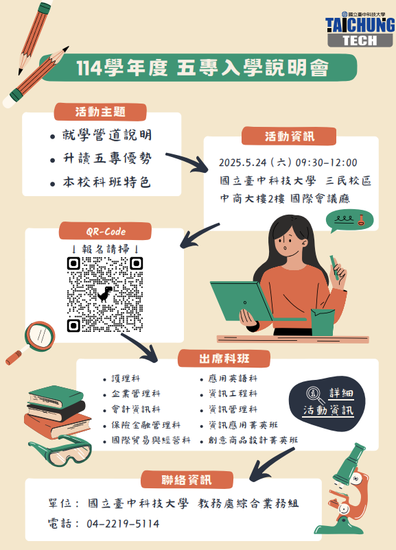 標題圖片