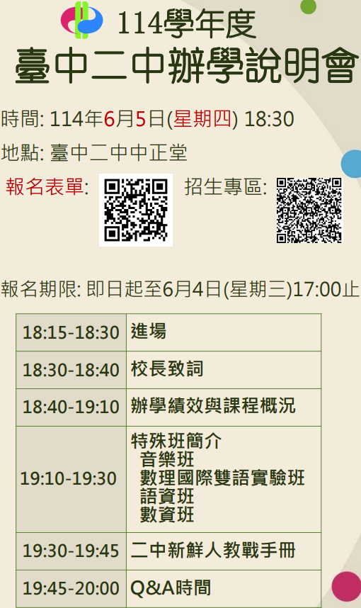標題圖片