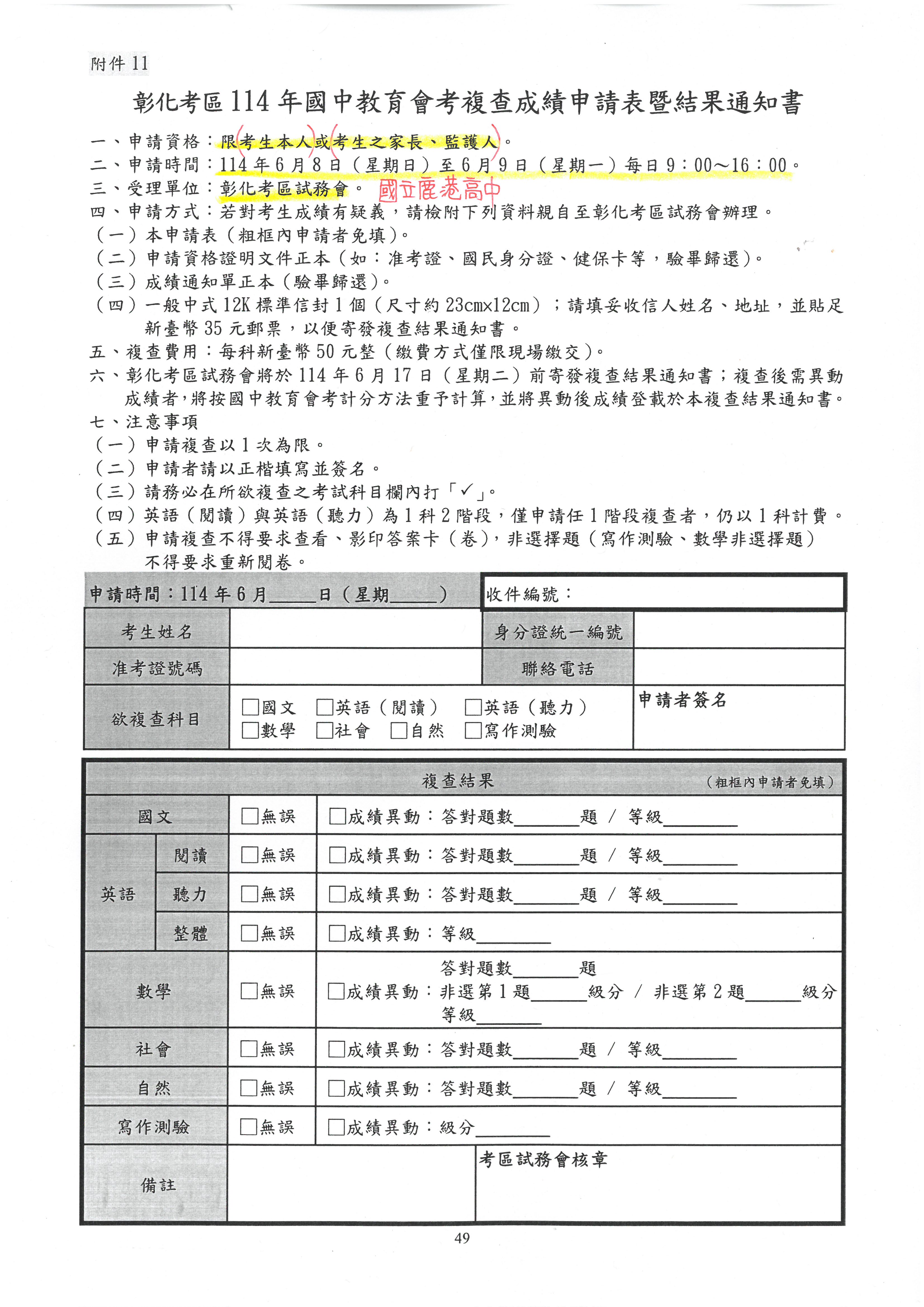標題圖片