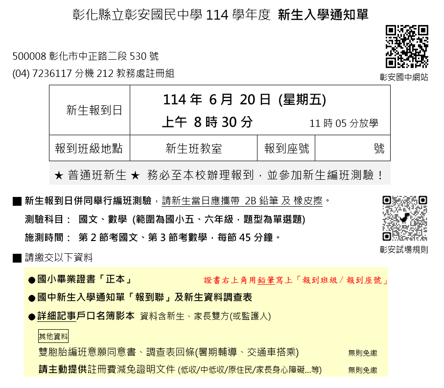 標題圖片