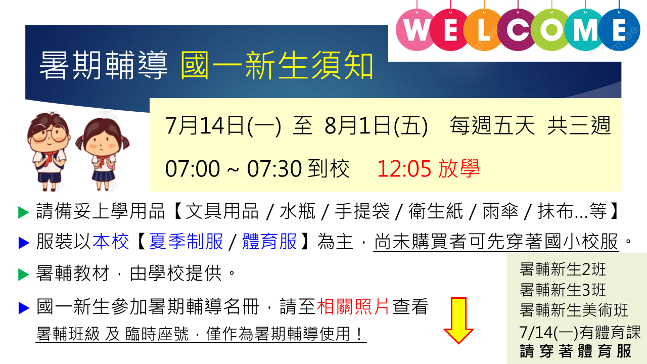 標題圖片