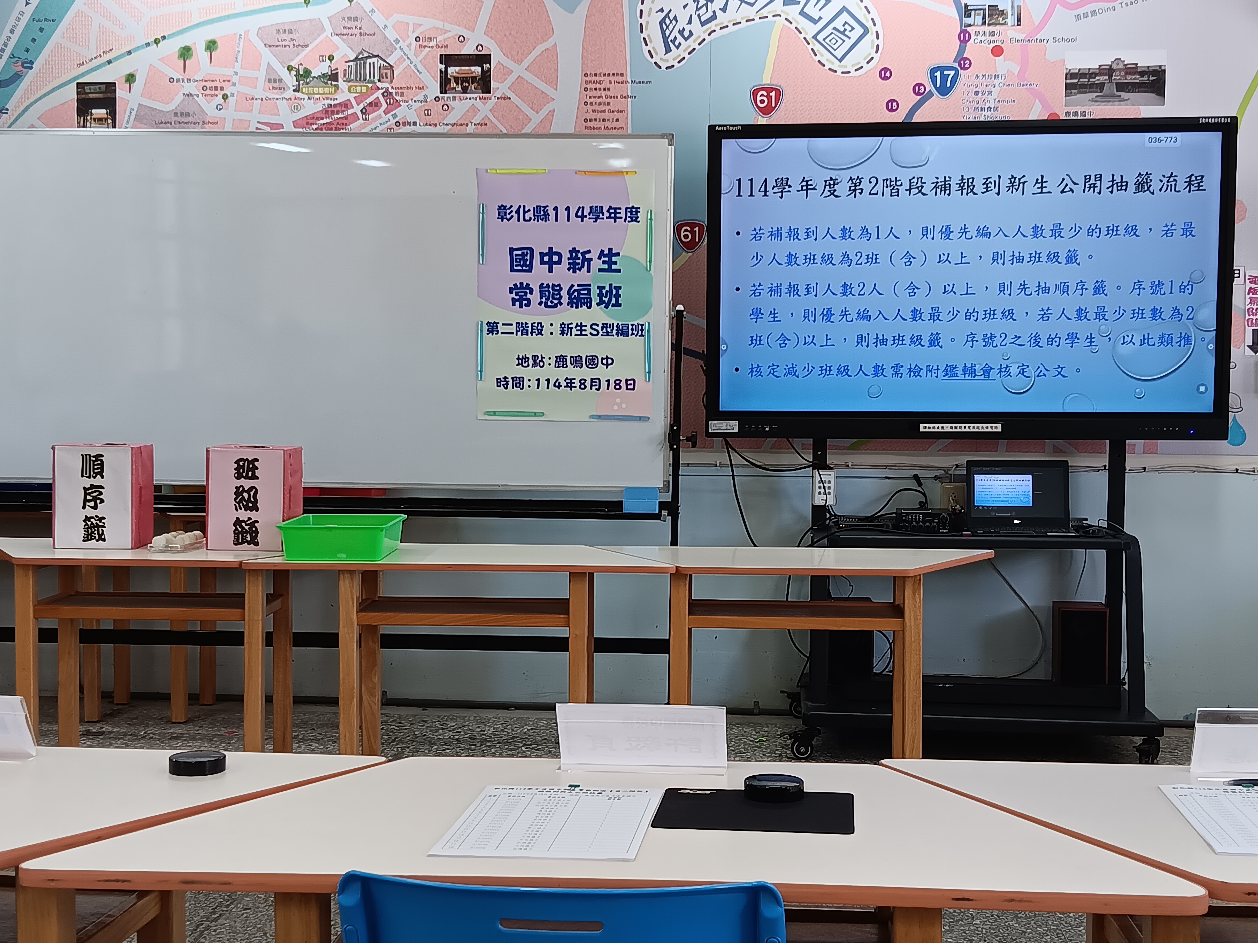 標題圖片